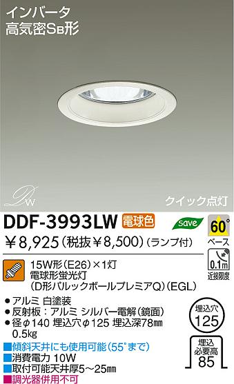 DAIKO DDF-3993LW ᥤ̿