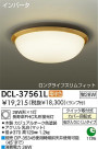  DAIKO DCL-37561L