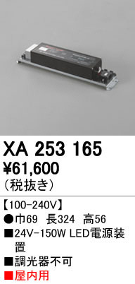 ODELIC ǥå ܹʡեѡ XA253165 ᥤ̿