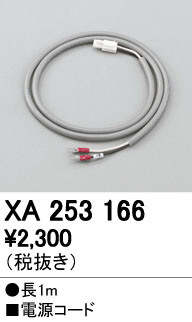 ODELIC ǥå ܹʡեѡ XA253166 ᥤ̿