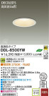 LED 饤 DAIKO DDL-8500YW