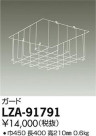 DAIKO ŵ  LZA-91791