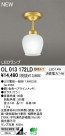 ODELIC ǥå LED ݥåȥ饤 OL013172LD