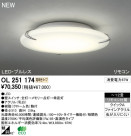 ODELIC ǥå LED 󥰥饤 OL251174