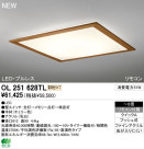 ODELIC ǥå LED 󥰥饤 OL251628TL