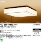 ODELIC ǥå LED 󥰥饤 OL251633TL