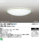 ODELIC ǥå LED 󥰥饤 OL251636TN