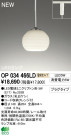 ODELIC ǥå LED ڥȥ饤 OP034466LD