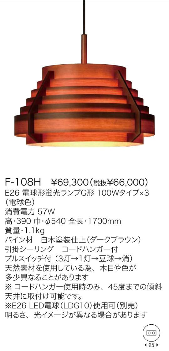 ޥ YAMAGIWA ڥ JAKOBSSON LAMP F-108H