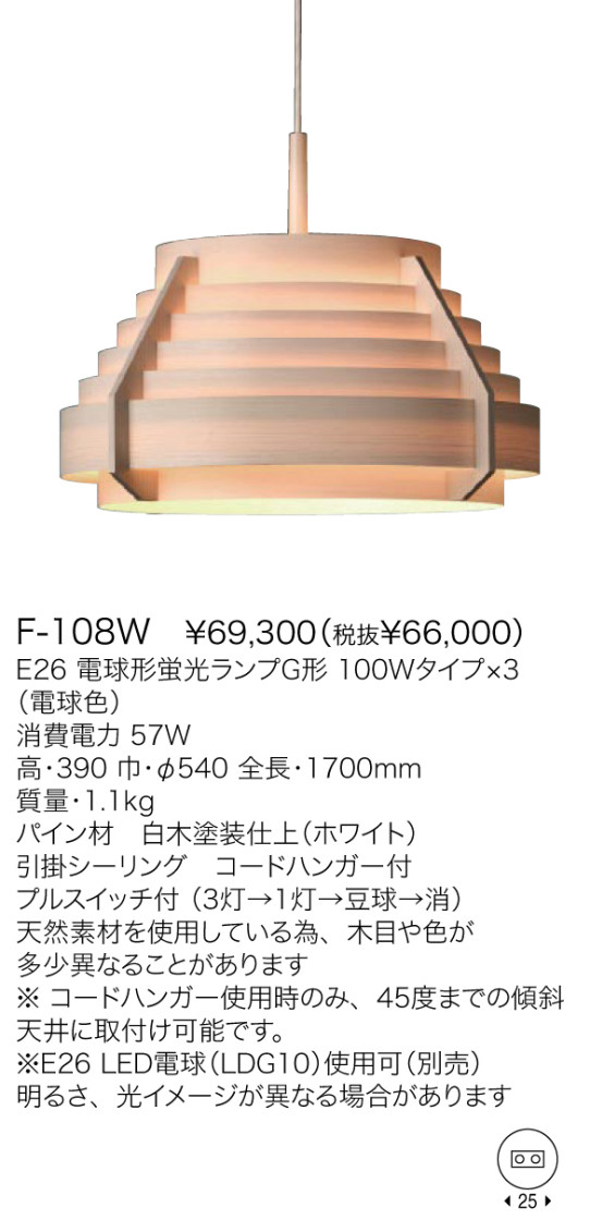 ޥ YAMAGIWA ڥ JAKOBSSON LAMP F-108W