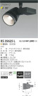 ߾ KOIZUMI LEDݥåȥ饤ȡʥץ饰 XS35625L