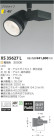 ߾ KOIZUMI LEDݥåȥ饤ȡʥץ饰 XS35627L