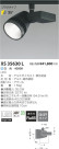߾ KOIZUMI LEDݥåȥ饤ȡʥץ饰 XS35630L