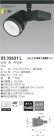 ߾ KOIZUMI LEDݥåȥ饤ȡʥץ饰 XS35631L