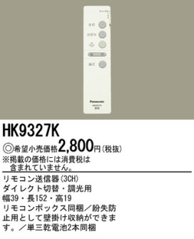 Panasonic  HFA2650 ̿4