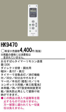 Panasonic  HFA2650 ̿5