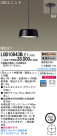 Panasonic LED ڥȥ饤 LGB10843BLE1