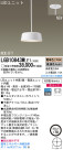 Panasonic LED ڥȥ饤 LGB10843WLE1