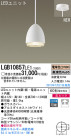 Panasonic LED ڥȥ饤 LGB10857LE1