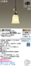 Panasonic LED ڥȥ饤 LGB15343