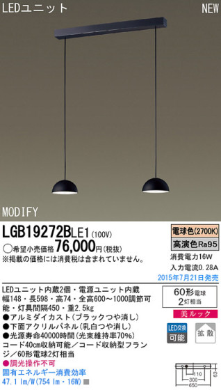 Panasonic LED ڥȥ饤 LGB19272BLE1 ᥤ̿