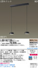 Panasonic LED ڥȥ饤 LGB19273BLE1