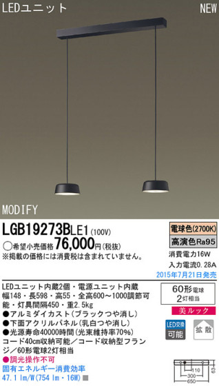 Panasonic LED ڥȥ饤 LGB19273BLE1 ᥤ̿