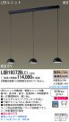 Panasonic LED ڥȥ饤 LGB19372BLE1