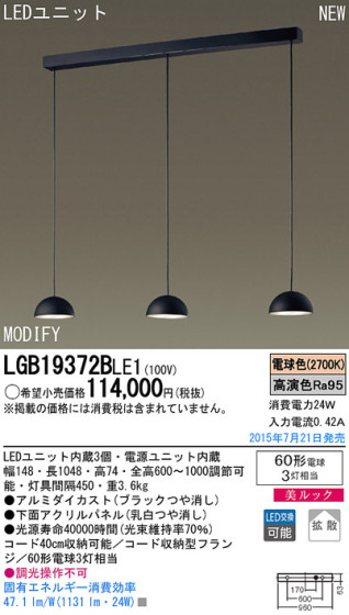 Panasonic LED ڥȥ饤 LGB19372BLE1 ᥤ̿