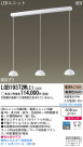 Panasonic LED ڥȥ饤 LGB19372WLE1
