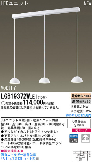 Panasonic LED ڥȥ饤 LGB19372WLE1 ᥤ̿