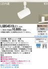Panasonic LED ݥåȥ饤 LGB54510LE1