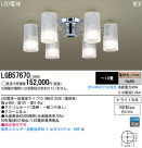 Panasonic LED ǥꥢ LGB57670