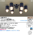 Panasonic LED ǥꥢ LGB57671