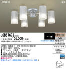 Panasonic LED ǥꥢ LGB57673