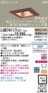 Panasonic LED 饤 LGB74117LB1
