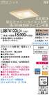 Panasonic LED 饤 LGB74133LB1