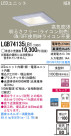 Panasonic LED 饤 LGB74135LB1