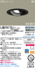 Panasonic LED 饤 LGB74172LE1