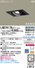 Panasonic LED 饤 LGB74176LE1
