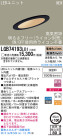 Panasonic LED 饤 LGB74193LB1