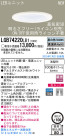 Panasonic LED 饤 LGB74220LB1