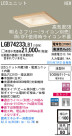 Panasonic LED 饤 LGB74233LB1