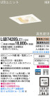 Panasonic LED 饤 LGB74285LE1