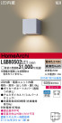 Panasonic LED ֥饱å LGB80502LE1