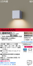 Panasonic LED ֥饱å LGB80562LE1