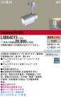 Panasonic LED ݥåȥ饤 LGB84073