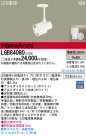 Panasonic LED ݥåȥ饤 LGB84080
