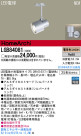 Panasonic LED ݥåȥ饤 LGB84081