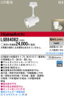 Panasonic LED ݥåȥ饤 LGB84082
